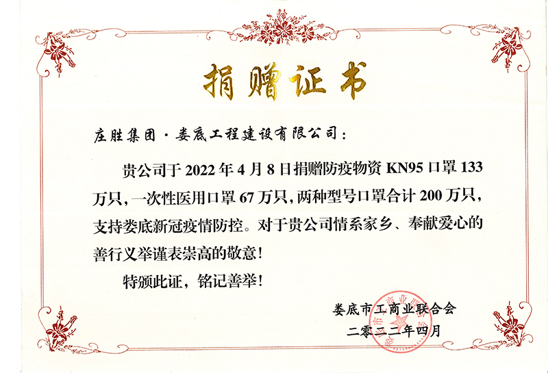 2022֧֊¹ؾٛN95133fֻһt(y)ÿ67fֻٛC