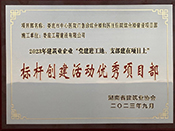 2023꽨I(y)I(y)hM֧ĿϘ˗U(chung)Ӄ(yu)Ŀ