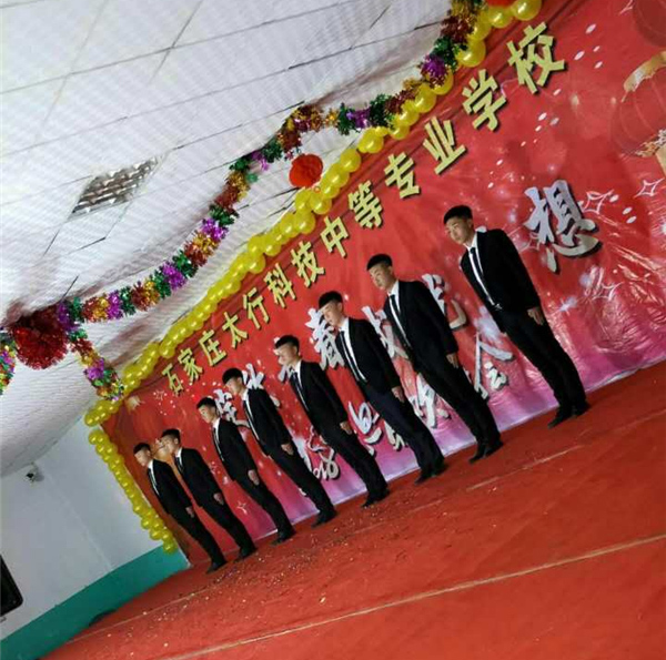 元旦晚會