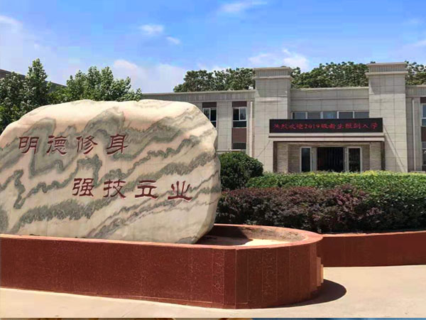 學(xué)校教學(xué)設(shè)備:計(jì)算機(jī)