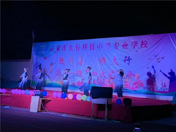 慶五四100周年，全校歡慶