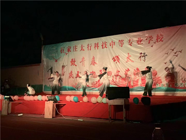慶五四100周年，全校歡慶