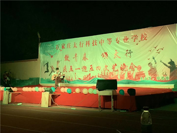 慶五四100周年，全校歡慶