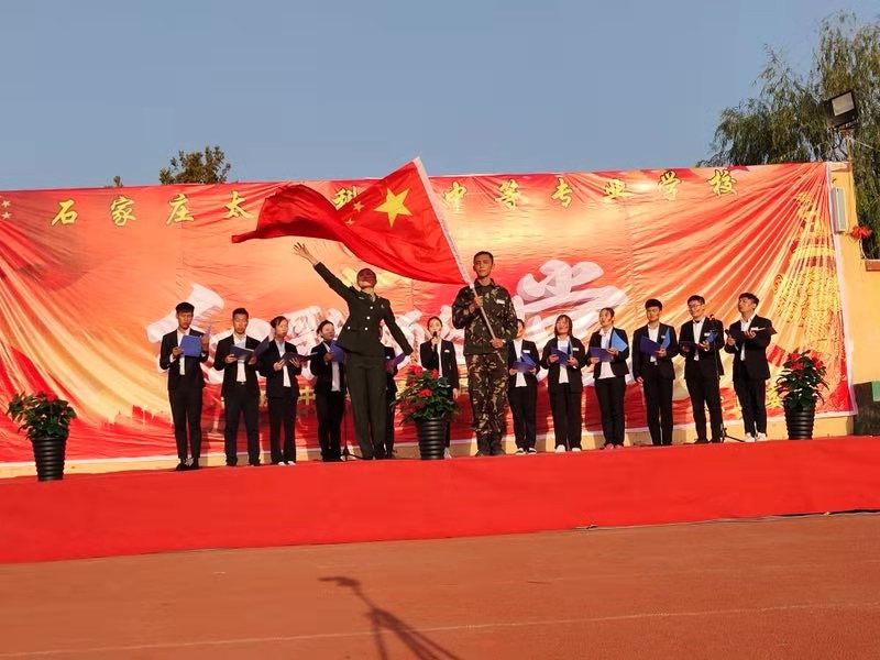 慶祖國70華誕暨太行建校20周年紅歌會(huì)