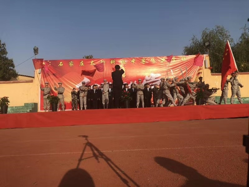 慶祖國70華誕暨太行建校20周年紅歌會(huì)