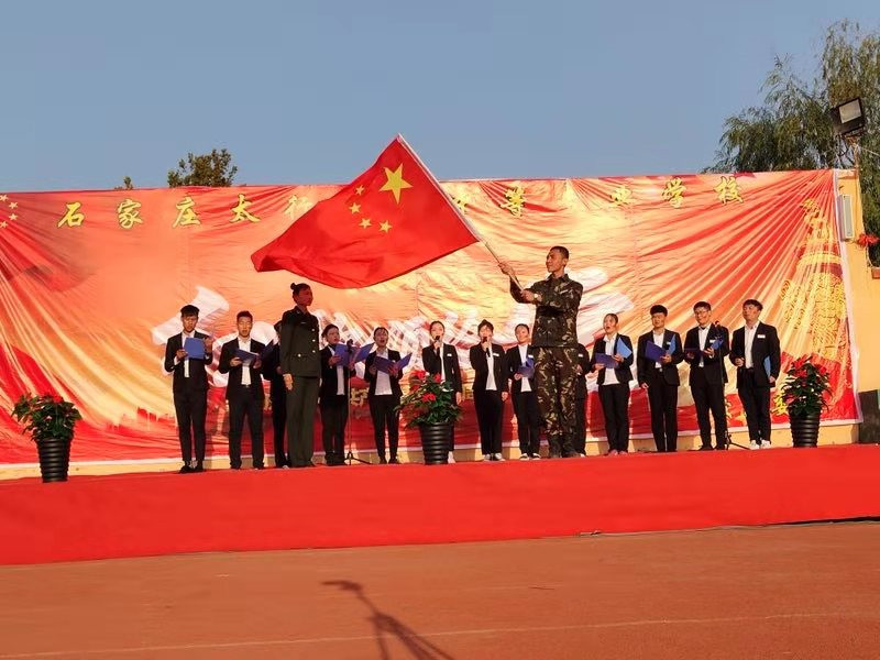 慶祖國70華誕暨太行建校20周年紅歌會(huì)