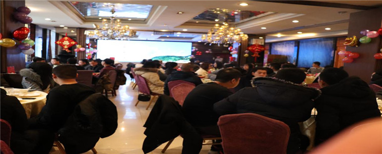 感恩有你，一路同行 ——2020年太行科技年會