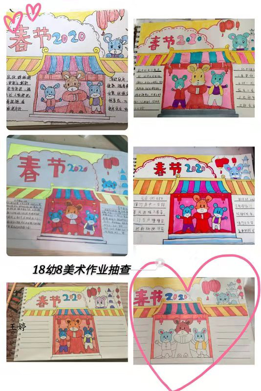 “停課不停學”  我們在行動