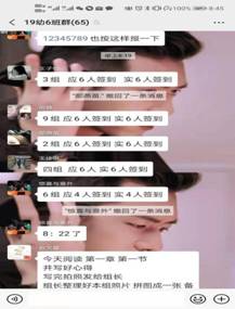 我校全面執(zhí)行“停課不停教，停課不停學(xué)” 的教學(xué)方針