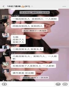 我校全面執(zhí)行“停課不停教，停課不停學(xué)” 的教學(xué)方針