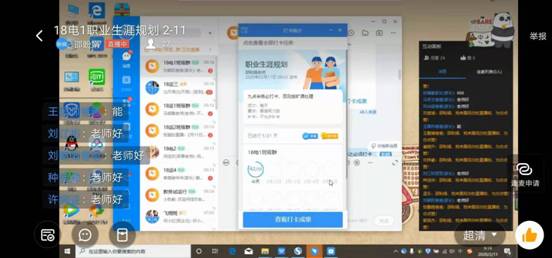 我校全面執(zhí)行“停課不停教，停課不停學(xué)” 的教學(xué)方針