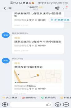 我校全面執(zhí)行“停課不停教，停課不停學(xué)” 的教學(xué)方針