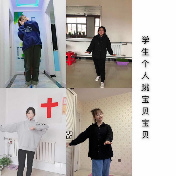 學(xué)前教育學(xué)院開展“戰(zhàn)‘疫情’，動起來” 的線上體育鍛煉活動