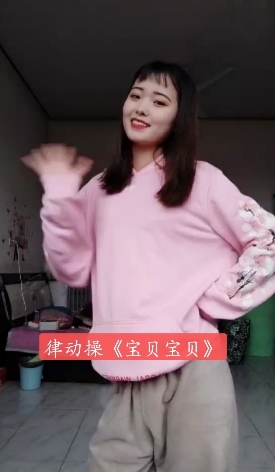 學(xué)前教育學(xué)院開展“戰(zhàn)‘疫情’，動起來” 的線上體育鍛煉活動