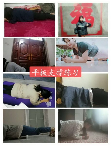 學(xué)前教育學(xué)院開展“戰(zhàn)‘疫情’，動起來” 的線上體育鍛煉活動