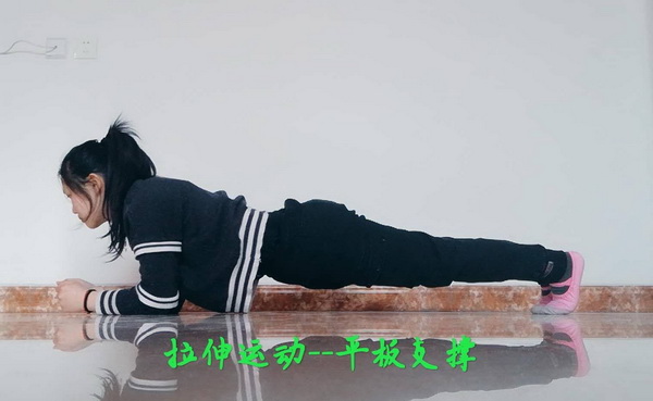 學(xué)前教育學(xué)院開展“戰(zhàn)‘疫情’，動起來” 的線上體育鍛煉活動