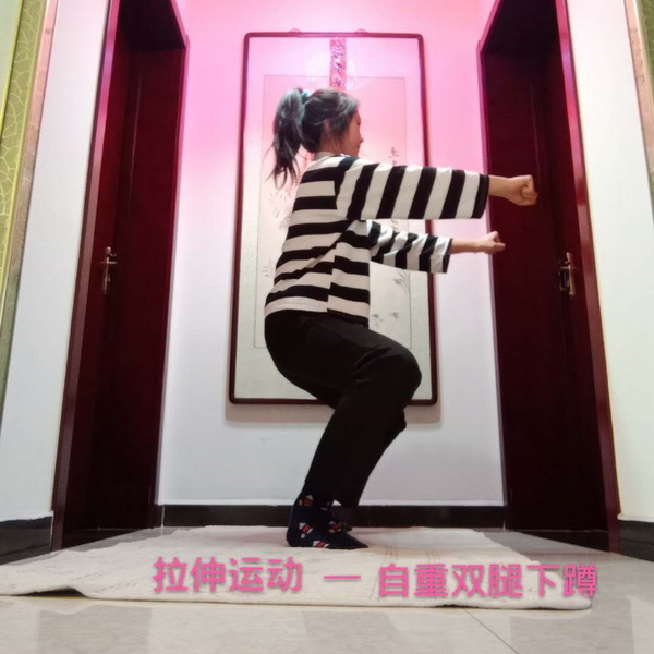 學(xué)前教育學(xué)院開展“戰(zhàn)‘疫情’，動起來” 的線上體育鍛煉活動