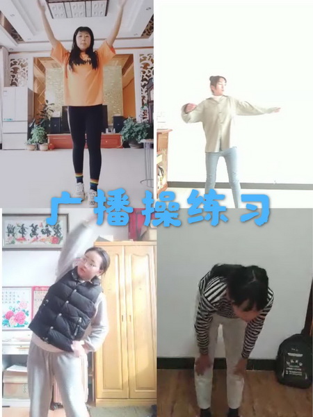 學(xué)前教育學(xué)院開展“戰(zhàn)‘疫情’，動起來” 的線上體育鍛煉活動