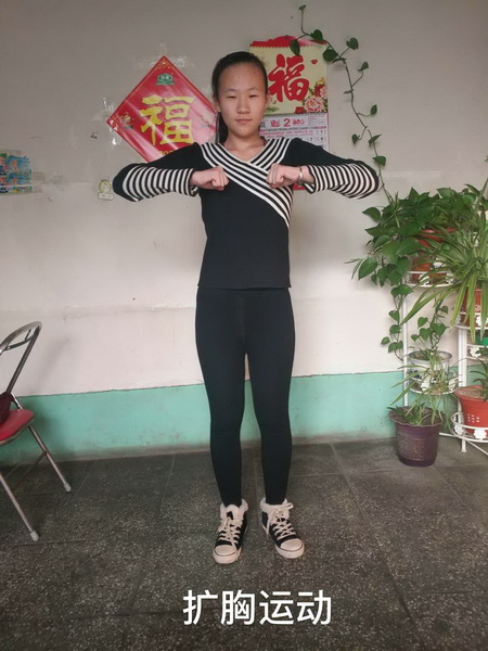 學(xué)前教育學(xué)院開展“戰(zhàn)‘疫情’，動起來” 的線上體育鍛煉活動