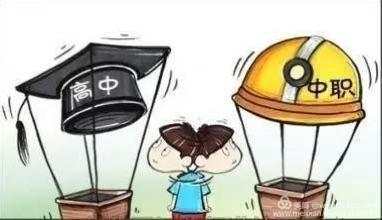 2020屆初三學(xué)生疫情期間該考慮的？前途選擇未雨綢繆