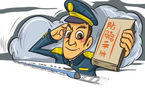 停課不停學，在線防詐騙