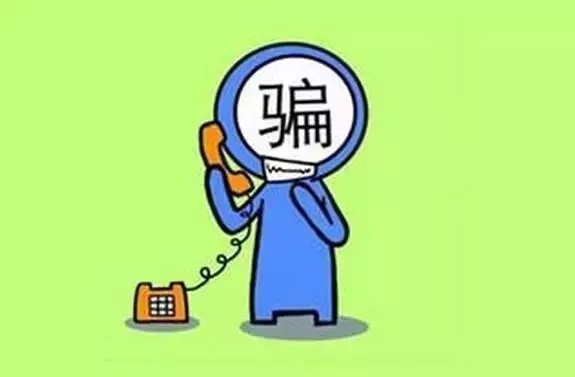 停課不停學，在線防詐騙