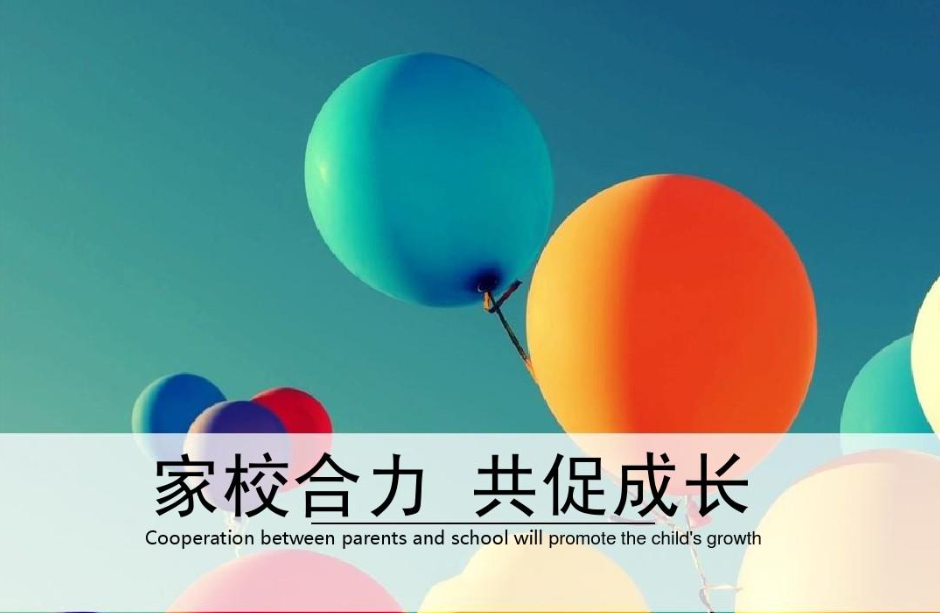 在線學(xué)習(xí)，我校班主任班級(jí)管理工作在改變