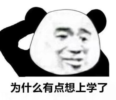 保質(zhì)保量，做好健康打卡