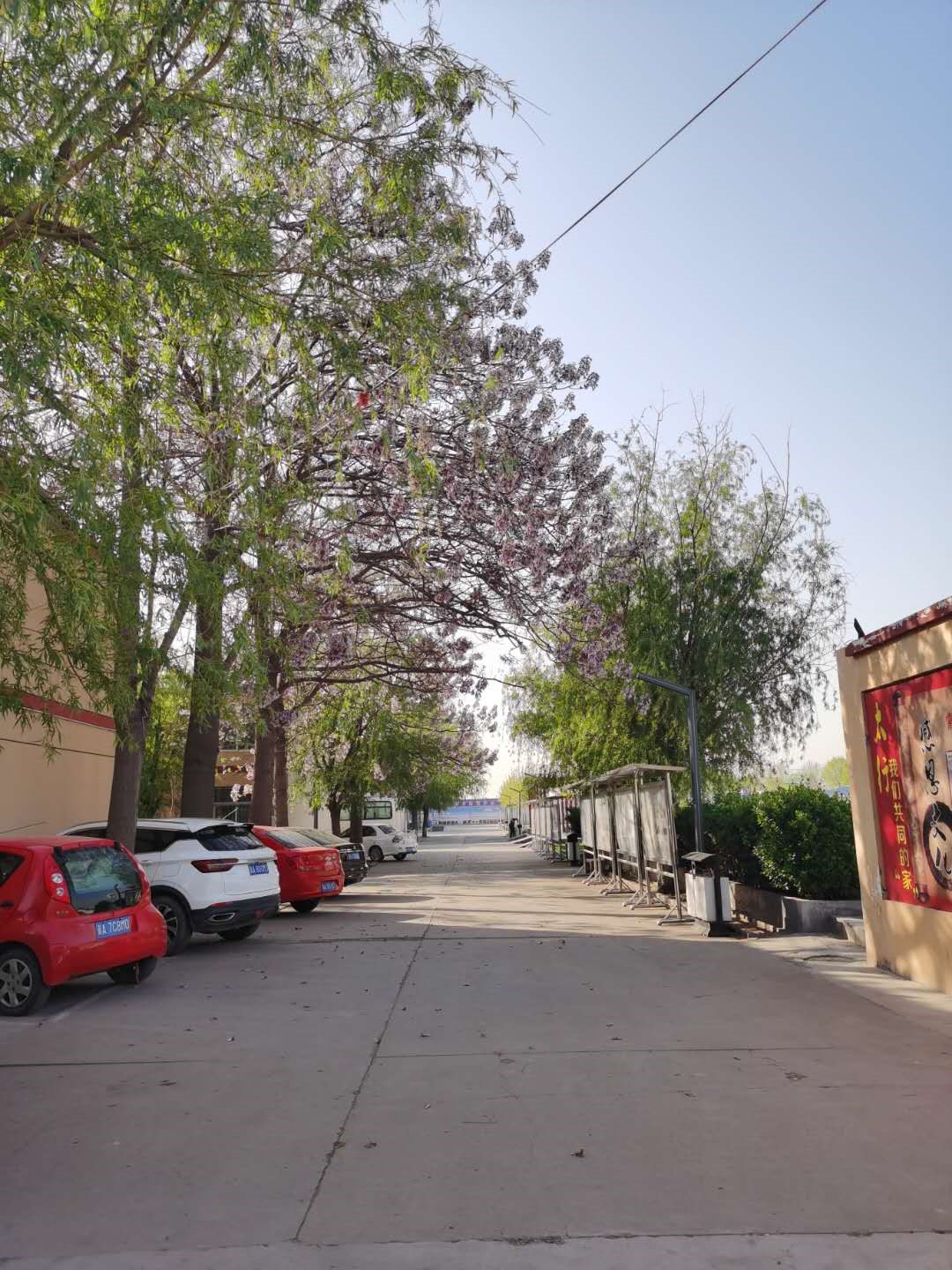 相約太行，赴一場云旅程