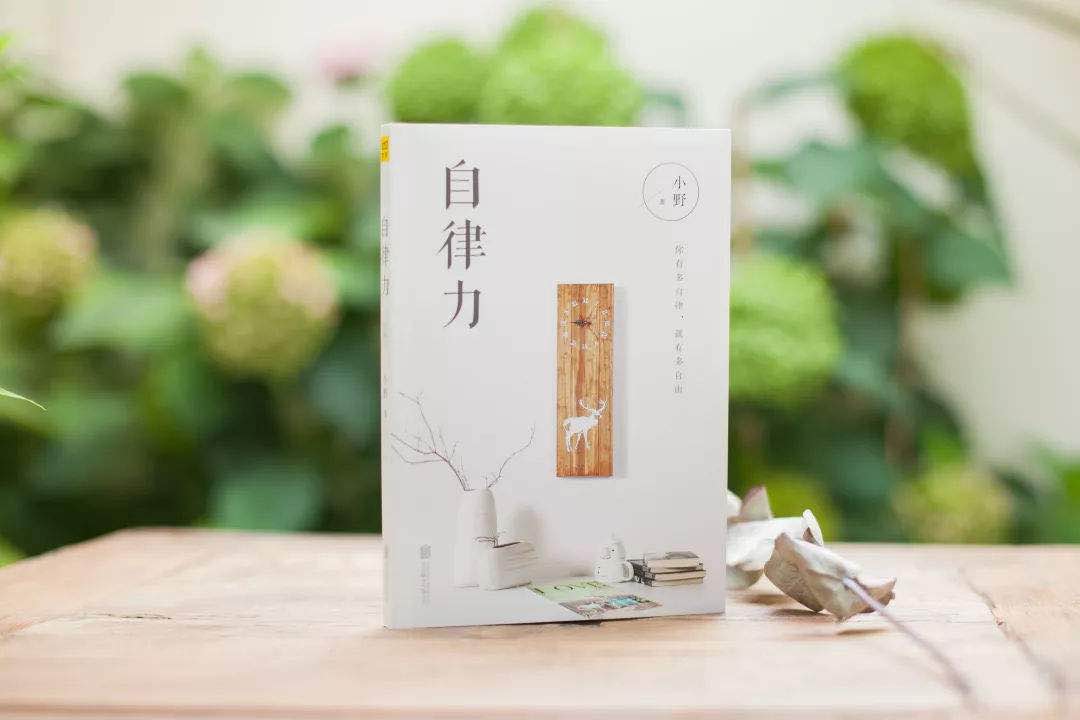 優(yōu)秀是一種習(xí)慣
