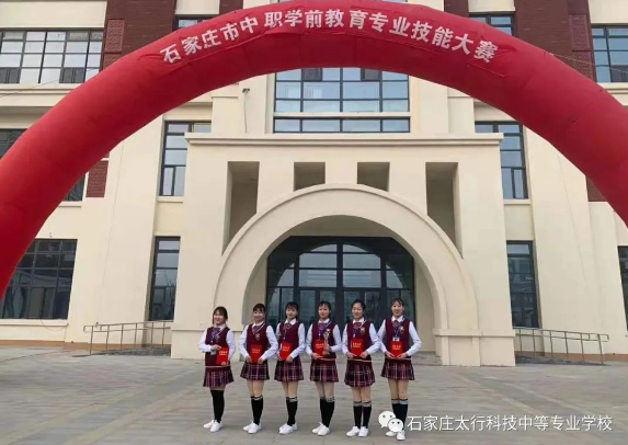 學校那么多，為何選太行？