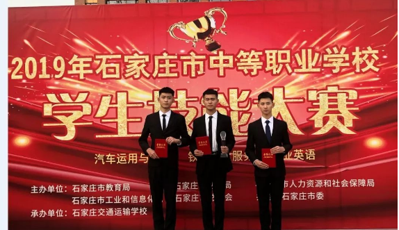 學校那么多，為何選太行？