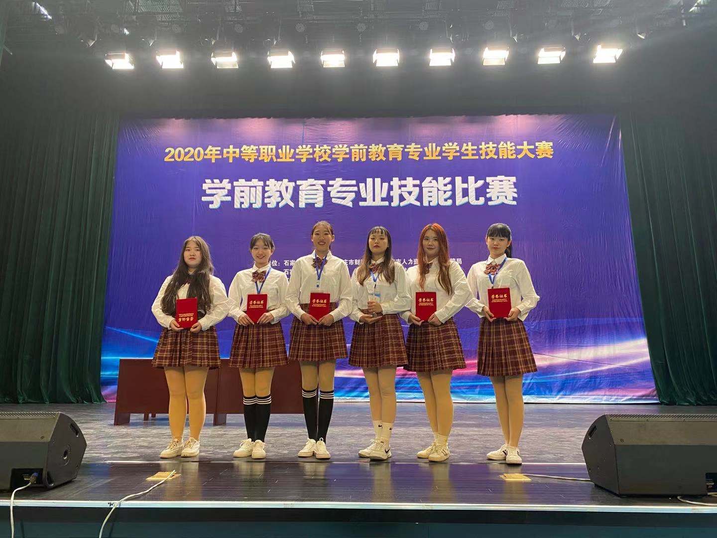 技能大賽 再創(chuàng)佳績(jī)——幼師學(xué)院