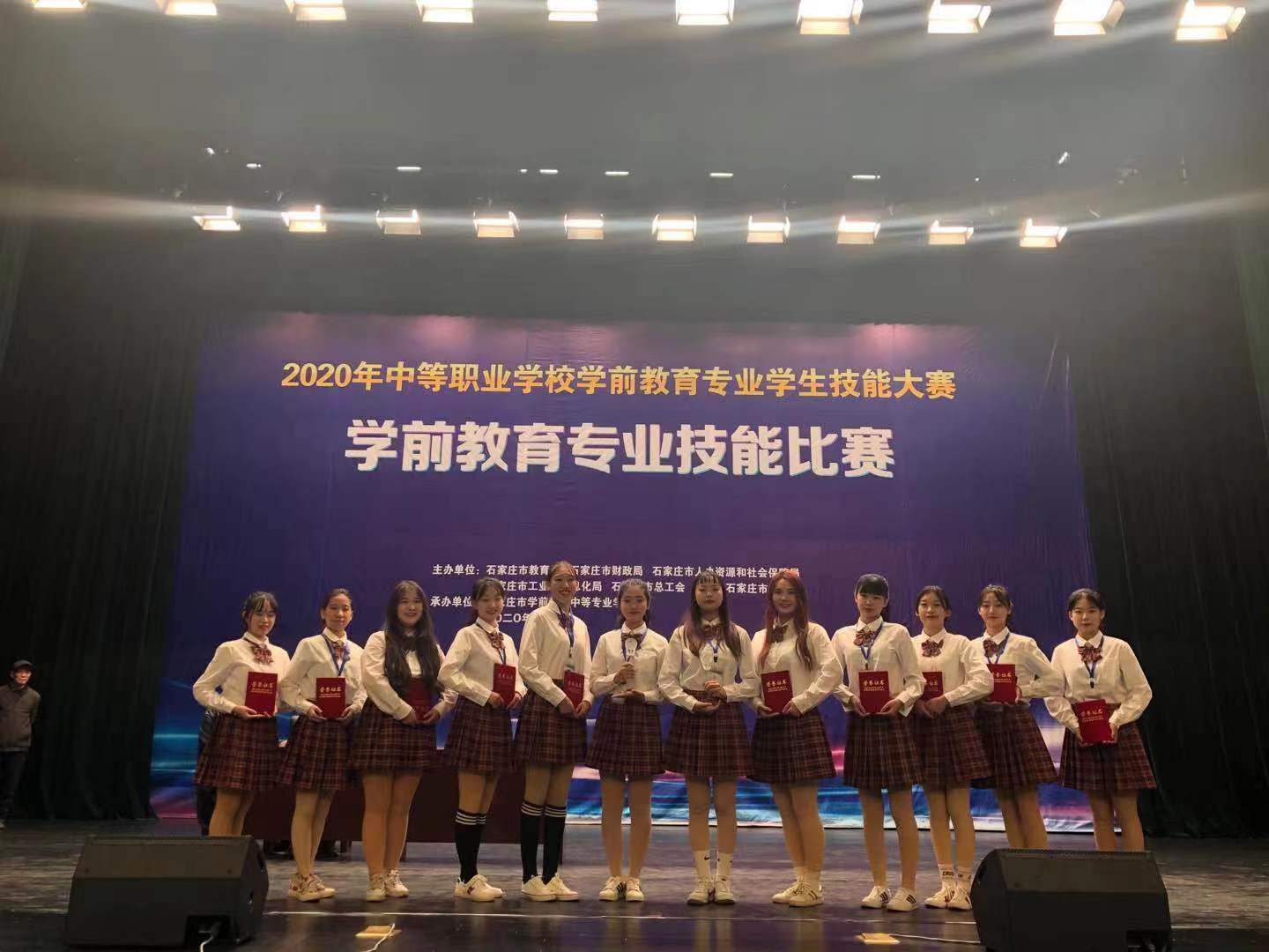技能大賽 再創(chuàng)佳績(jī)——幼師學(xué)院