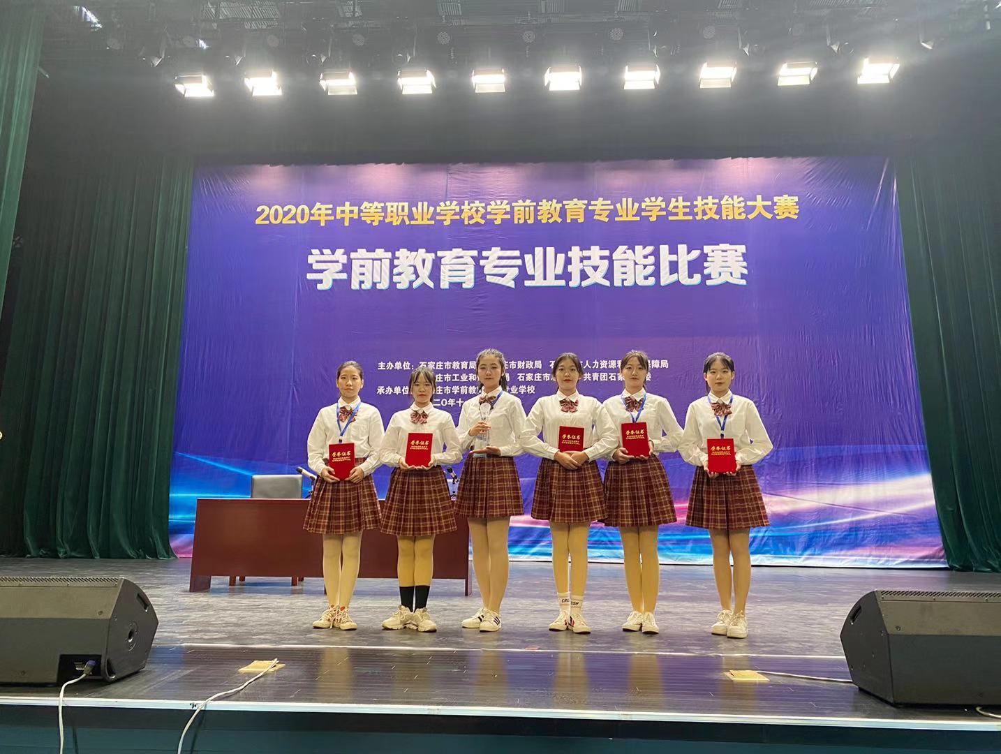 技能大賽 再創(chuàng)佳績(jī)——幼師學(xué)院