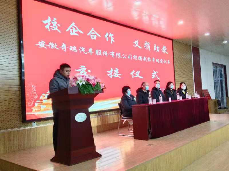 愛心捐贈   情暖校園