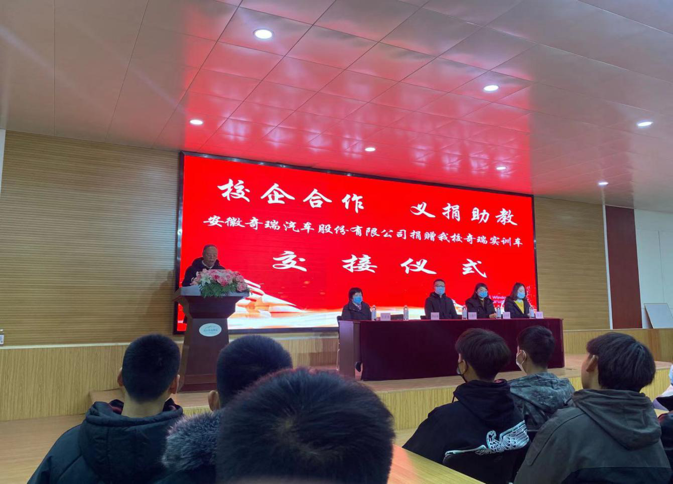 愛心捐贈   情暖校園