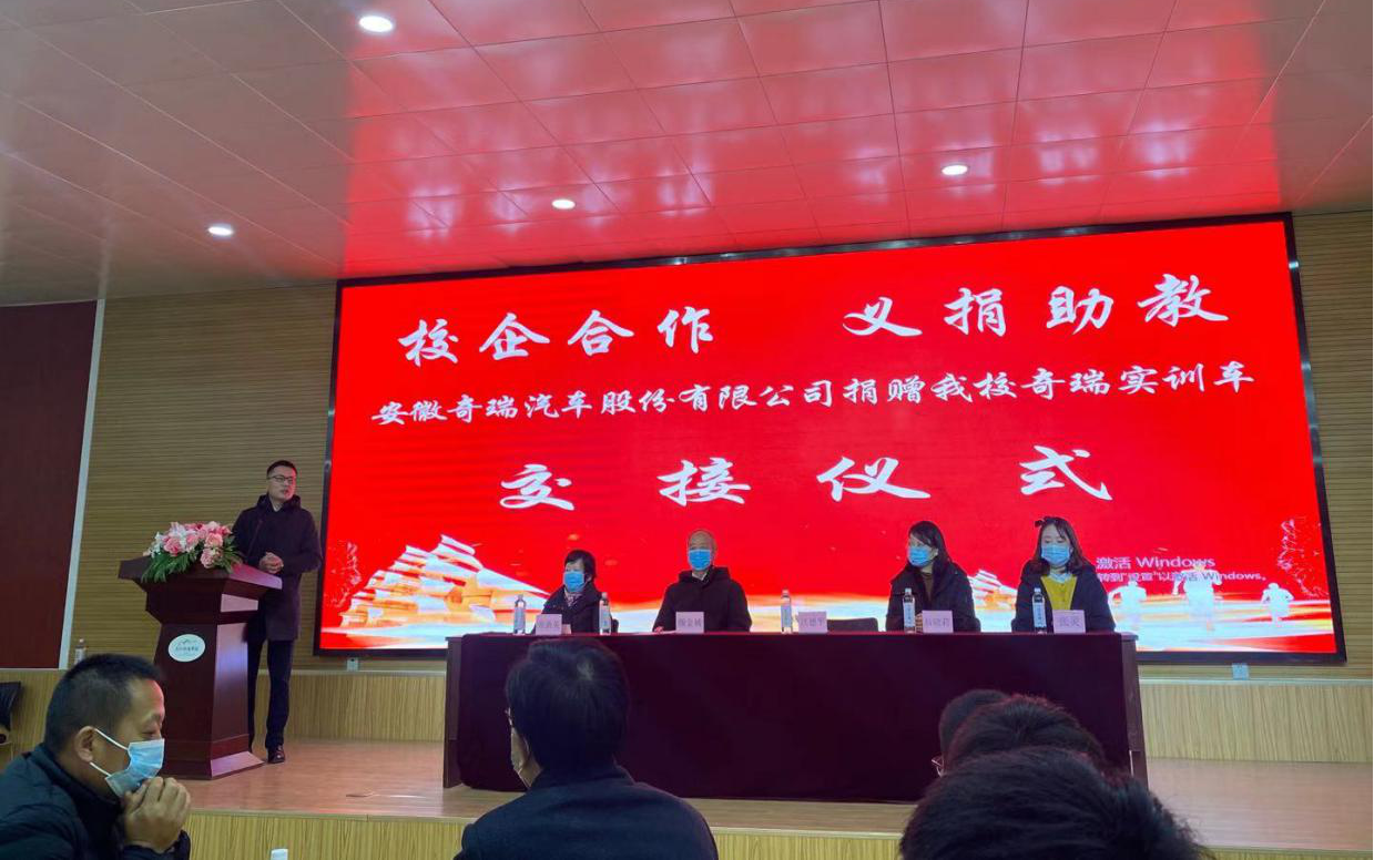 愛心捐贈   情暖校園