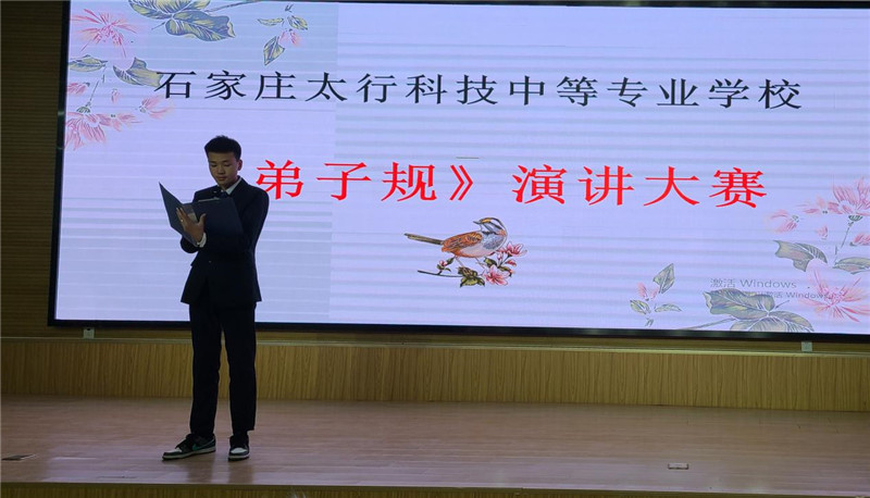 我校舉辦弟子規(guī)演講大賽