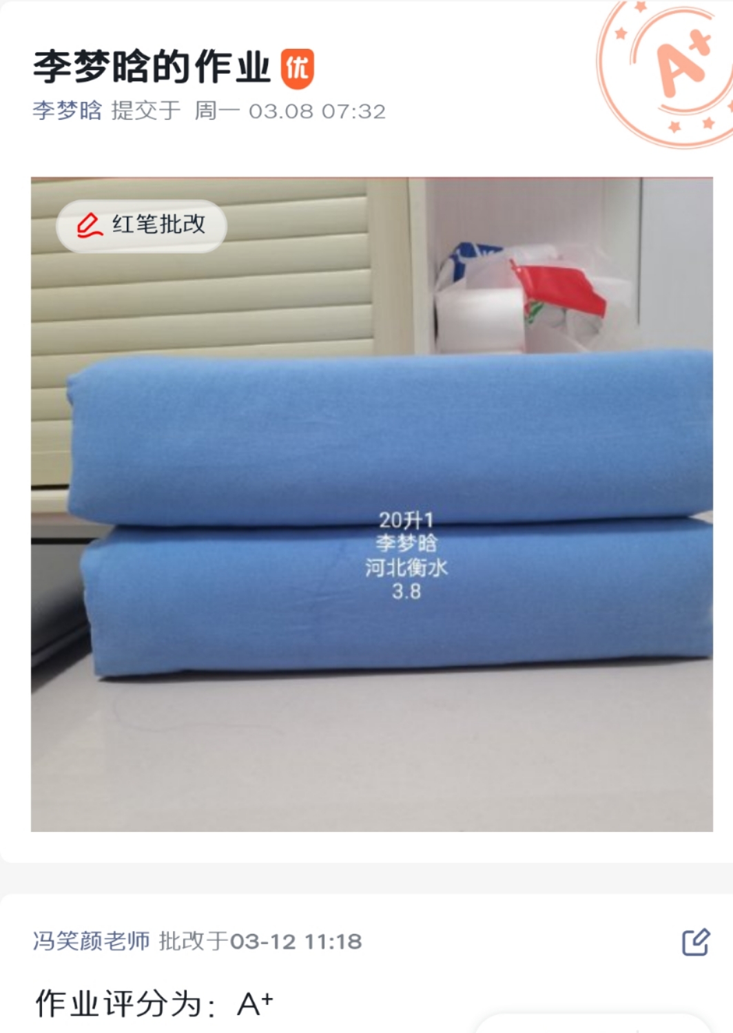 石家莊太行科技中等專業(yè)學(xué)校~~幼師學(xué)院網(wǎng)課