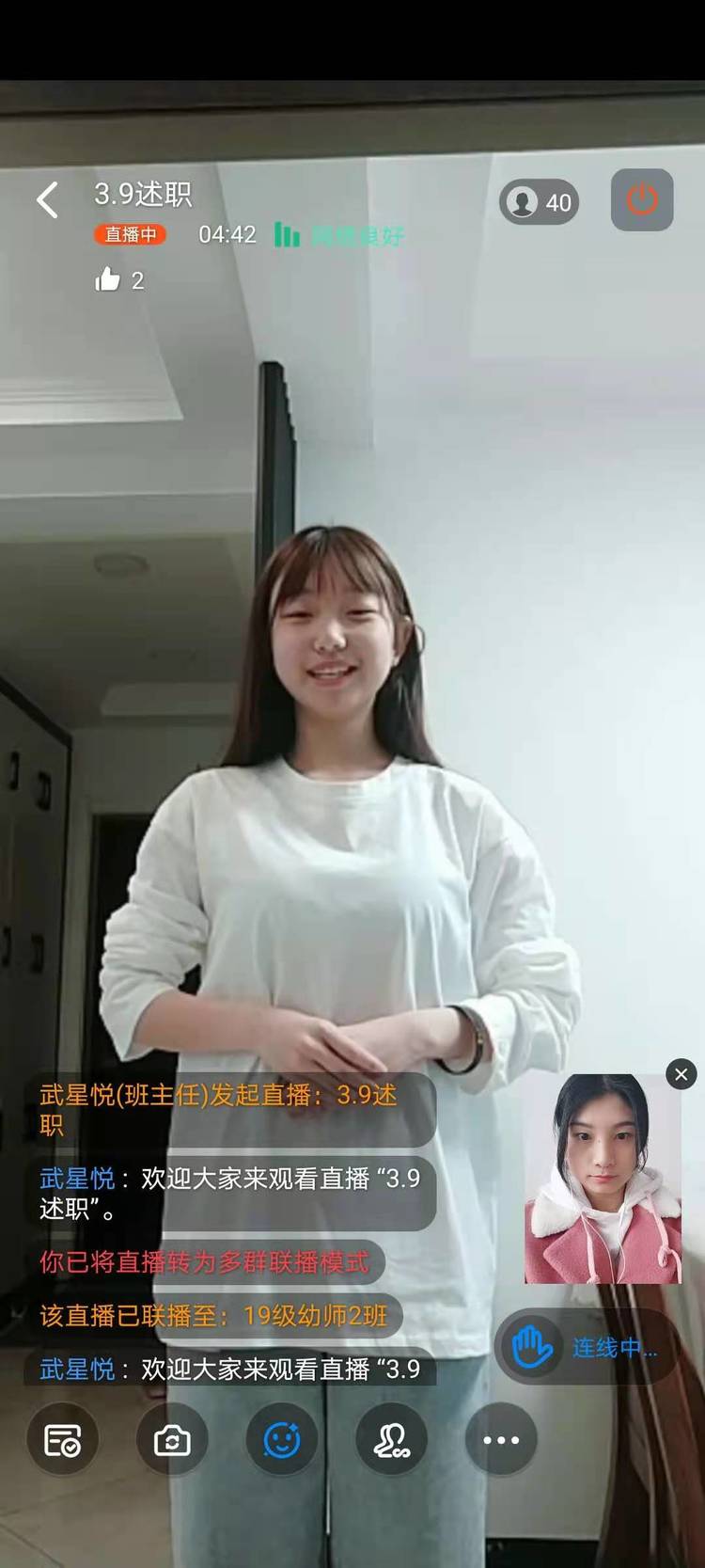 石家莊太行科技中等專業(yè)學(xué)校~~幼師學(xué)院網(wǎng)課