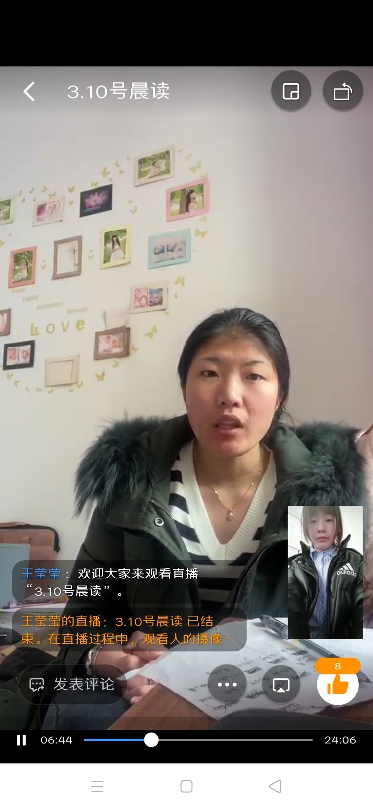 石家莊太行科技中等專業(yè)學(xué)校~~幼師學(xué)院網(wǎng)課