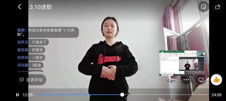 石家莊太行科技中等專業(yè)學(xué)校~~幼師學(xué)院網(wǎng)課