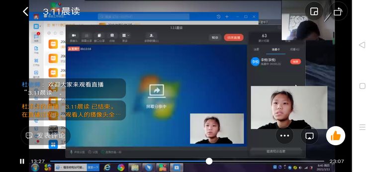 石家莊太行科技中等專業(yè)學(xué)校~~幼師學(xué)院網(wǎng)課