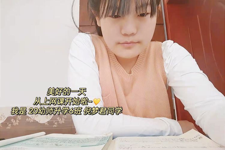 石家莊太行科技中等專業(yè)學(xué)校~~幼師學(xué)院網(wǎng)課