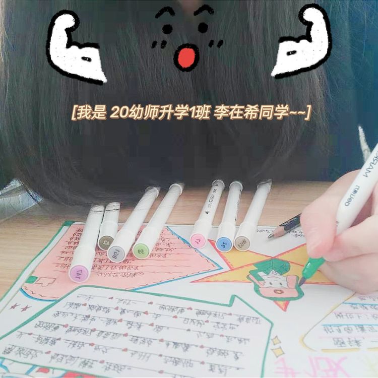 石家莊太行科技中等專業(yè)學(xué)校~~幼師學(xué)院網(wǎng)課