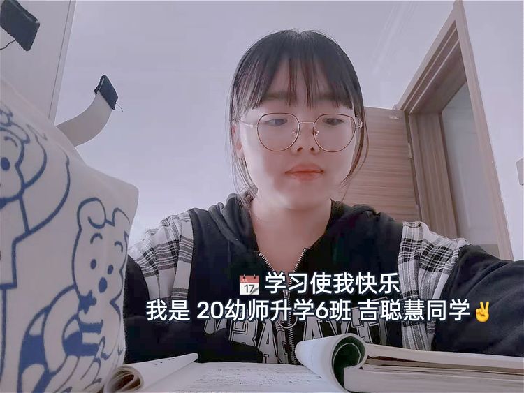 石家莊太行科技中等專業(yè)學(xué)校~~幼師學(xué)院網(wǎng)課