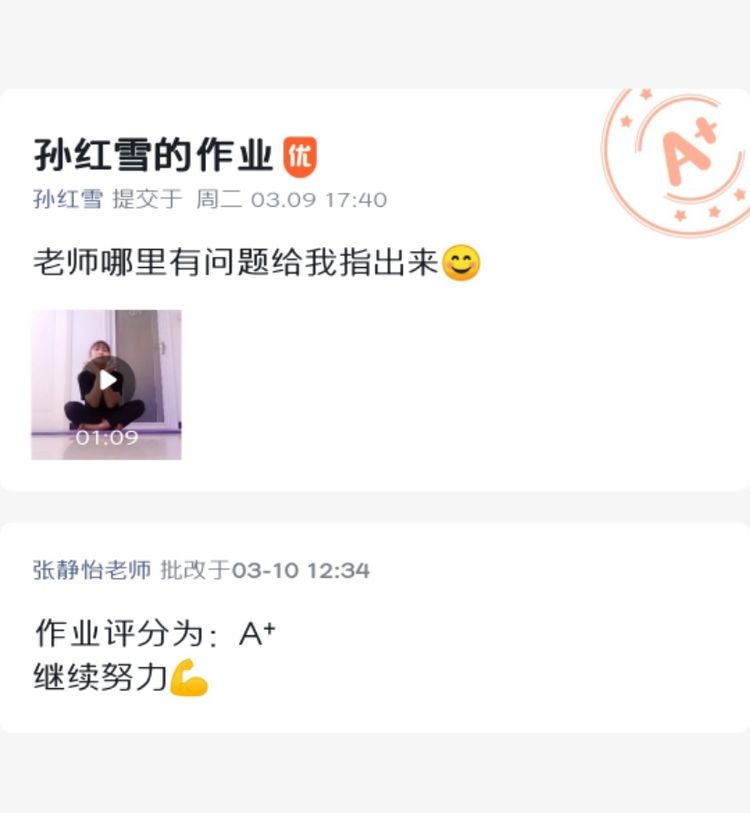 石家莊太行科技中等專業(yè)學(xué)校~~幼師學(xué)院網(wǎng)課