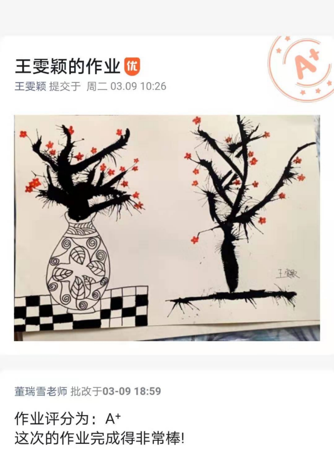 石家莊太行科技中等專業(yè)學(xué)校~~幼師學(xué)院網(wǎng)課