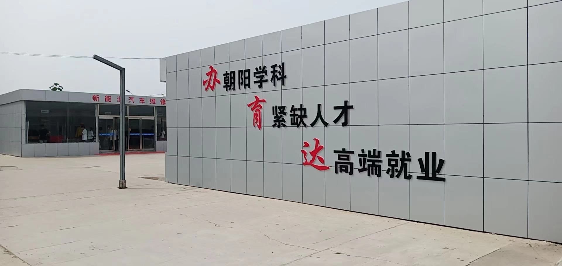 如何正確的看待中職學(xué)校